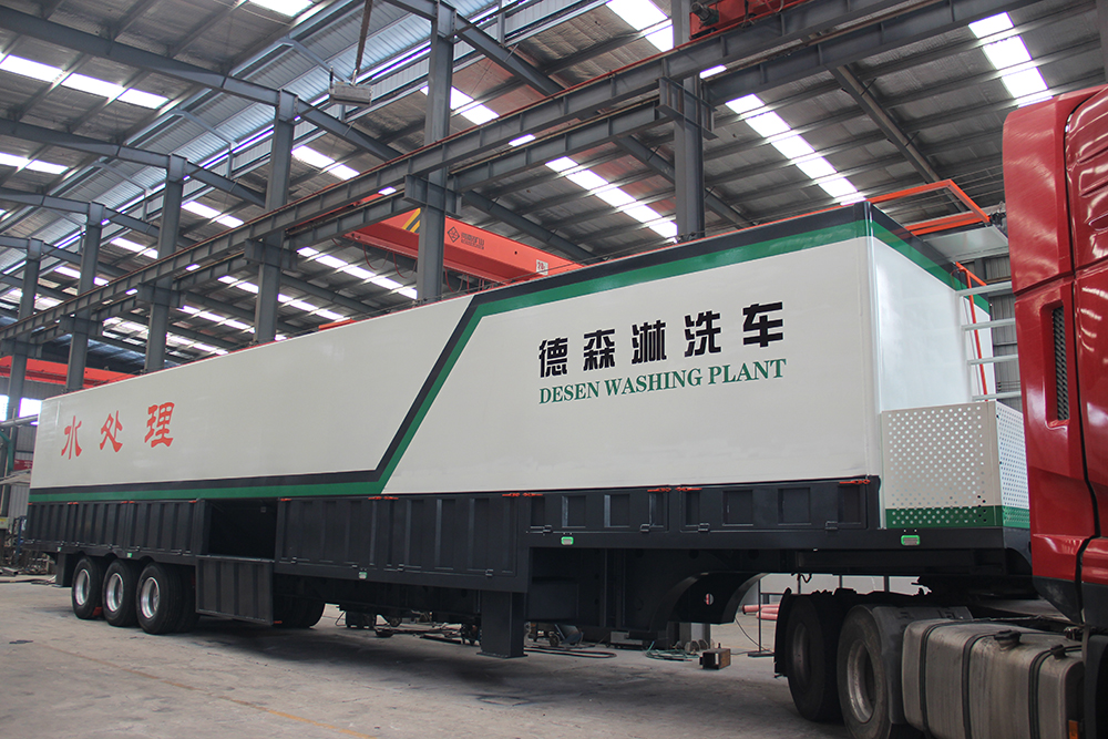 德森移動淋洗修復站發(fā)貨