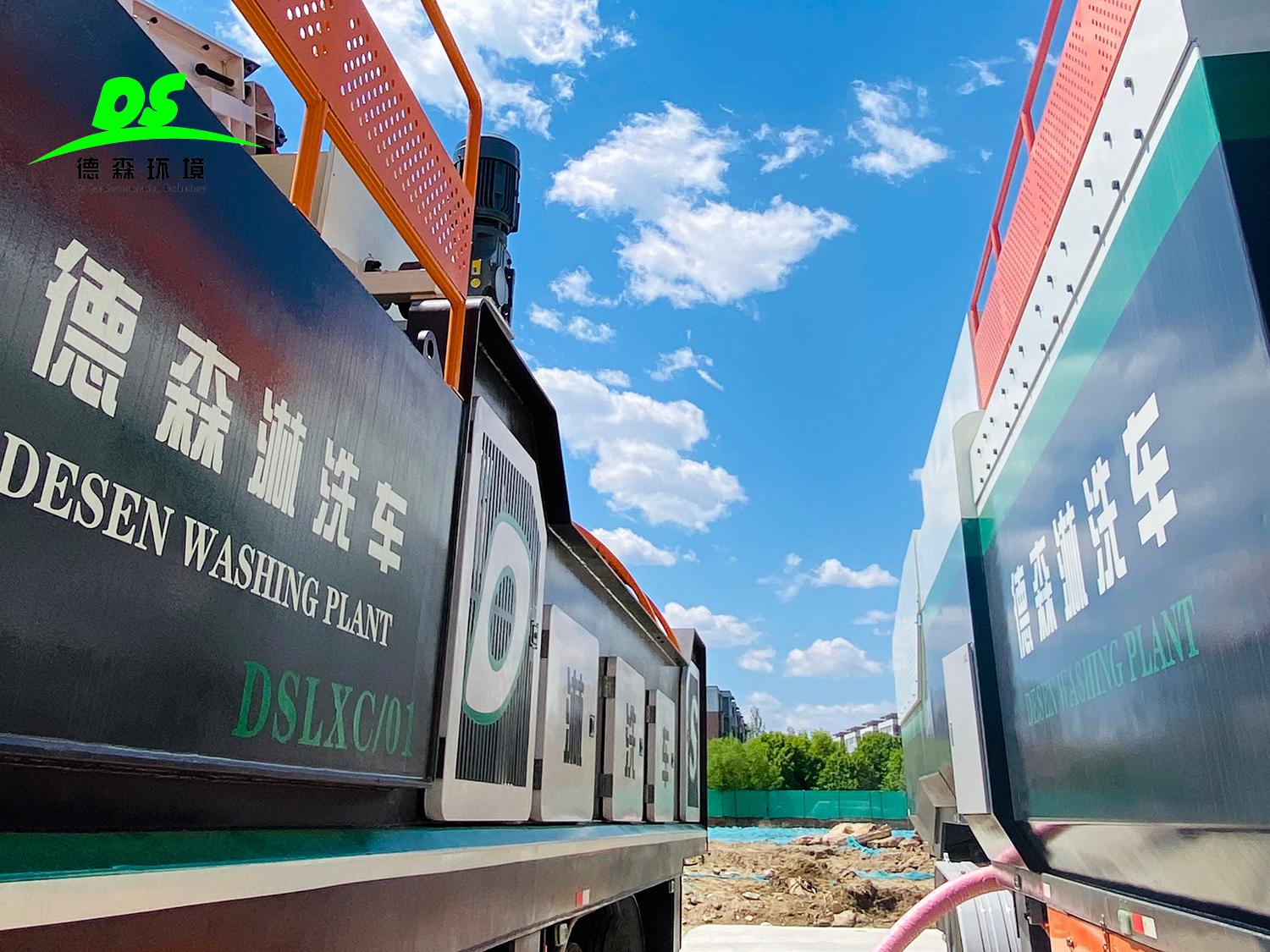 德森淋洗車--北京項(xiàng)目現(xiàn)場.jpg
