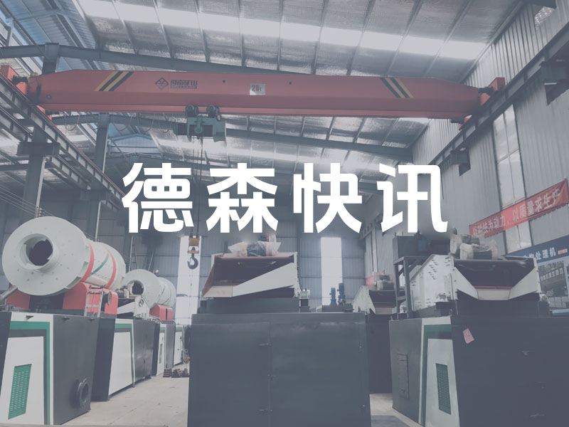 河南?。宏P(guān)于實施城市更新行動的指導(dǎo)意見 到2035年城市發(fā)展突出短板基本補(bǔ)齊！