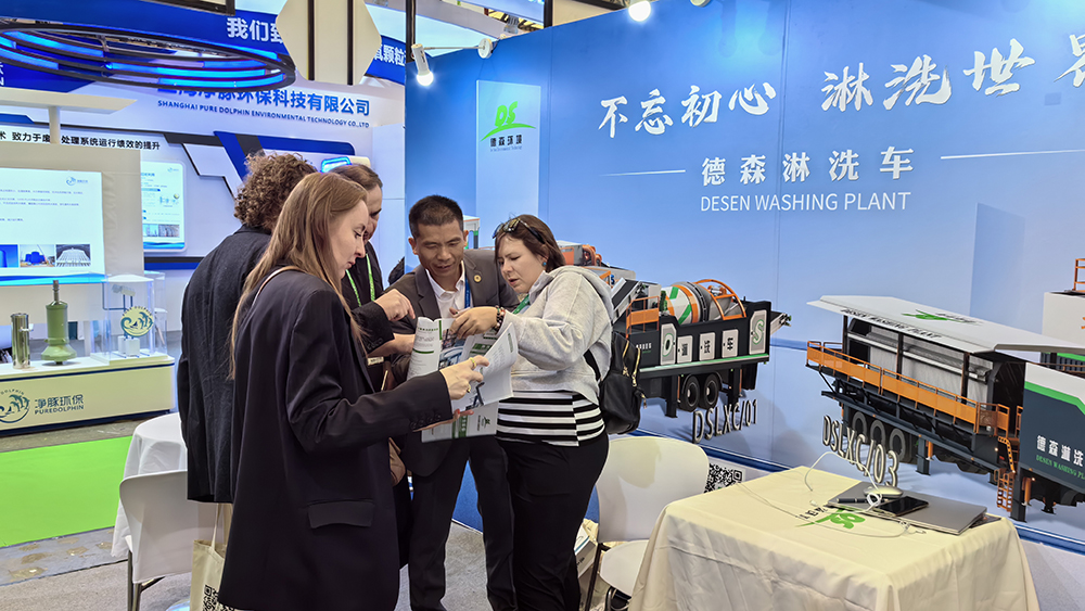 德森環(huán)境展會(huì)精彩瞬間——溝通無(wú)界限，雙贏謀發(fā)展！