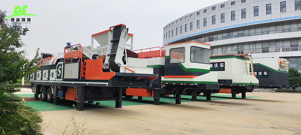 德森移動淋洗修復裝備