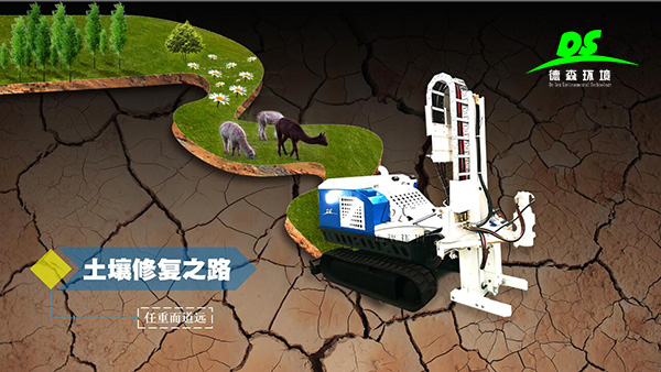 土壤采樣新寵兒：德森528LS土壤取土鉆機(jī)