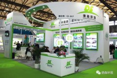 精彩回顧：第二十二屆中國環(huán)博會(huì)圓滿結(jié)束