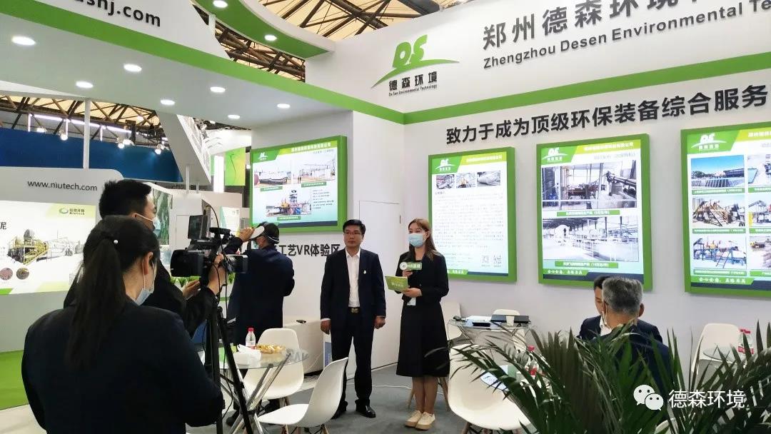 DS 環(huán)博會(huì)現(xiàn)場(chǎng)