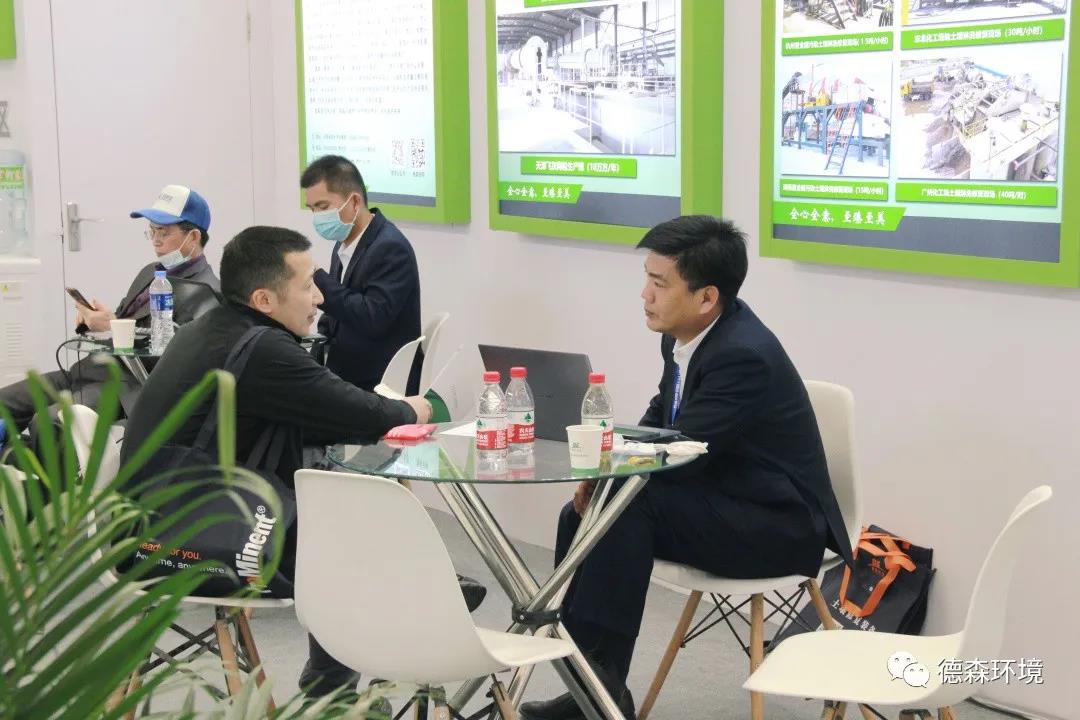 德森環(huán)境環(huán)博會(huì)現(xiàn)場(chǎng)