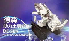 德森科技，讓您野外土壤取樣更簡(jiǎn)單！