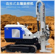 德森土壤采樣機整體性能媲美原裝進口采樣機