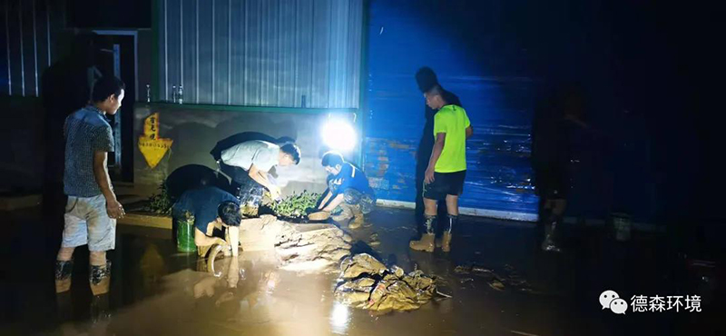 DS德森災(zāi)后自救，德森加油！