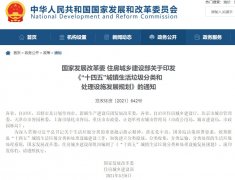 政策解讀：國家鼓勵飛灰陶粒技術(shù)，規(guī)劃城鎮(zhèn)生活垃圾分類處理